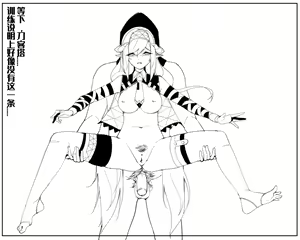 Page 422 of playerZ (99247460) 2024.09.18 - preview thumbnail