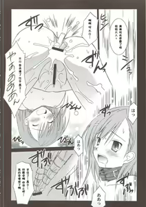 Page 15 of EM - preview thumbnail