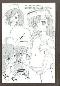 Page 24 of EM - preview thumbnail