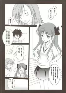 Page 5 of EM - preview thumbnail