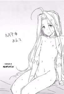 Page 16 of Lyria-ppoi no!  | ¡Lyria-ppoi no! - preview thumbnail