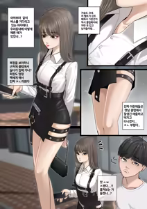 Page 8 of 버스에서 클럽녀 - preview thumbnail