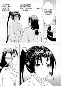 Page 10 of Nigenaide Wakagimi ~Rei~ | Don't Run Away Young Master ~Zero~ - preview thumbnail