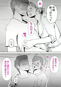 Page 15 of Umi Awabi ~Hama Onna no Yabojo~ - preview thumbnail