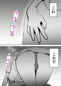 Page 16 of Umi Awabi ~Hama Onna no Yabojo~ - preview thumbnail