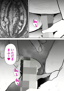 Page 23 of Umi Awabi ~Hama Onna no Yabojo~ - preview thumbnail