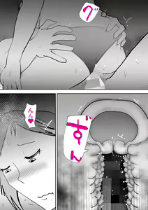 Page 27 of Umi Awabi ~Hama Onna no Yabojo~ - preview thumbnail