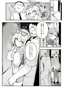 Page 6 of Sensei~ Issho ni Sono Michi no Bimi o Ajiwaimashou~ - preview thumbnail