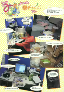 Page 15 of Miraroma Omake: Speroma ~Special Romance full color book~ - preview thumbnail
