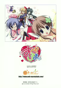 Page 31 of Miraroma Omake: Speroma ~Special Romance full color book~ - preview thumbnail