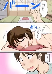 Page 8 of Toiu wake de, Hobo Zenra no Kaa-san ni Onegai Shitemita. - preview thumbnail
