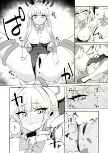 Page 15 of Asuma Toki no Makechau Kao ga Mitai!! - preview thumbnail