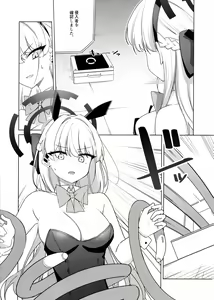 Page 5 of Asuma Toki no Makechau Kao ga Mitai!! - preview thumbnail