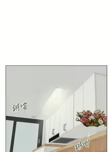 Page 116 of 今天吃饱了吗？ | 今天吃飽了嗎？1-47 END - preview thumbnail