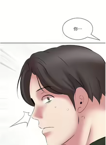 Page 131 of 今天吃饱了吗？ | 今天吃飽了嗎？1-47 END - preview thumbnail
