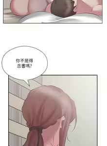 Page 151 of 今天吃饱了吗？ | 今天吃飽了嗎？1-47 END - preview thumbnail