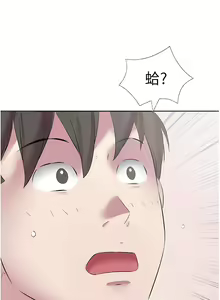 Page 157 of 今天吃饱了吗？ | 今天吃飽了嗎？1-47 END - preview thumbnail