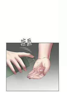 Page 247 of 今天吃饱了吗？ | 今天吃飽了嗎？1-47 END - preview thumbnail
