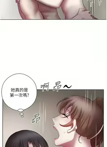 Page 252 of 今天吃饱了吗？ | 今天吃飽了嗎？1-47 END - preview thumbnail