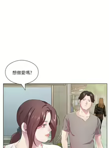 Page 317 of 今天吃饱了吗？ | 今天吃飽了嗎？1-47 END - preview thumbnail