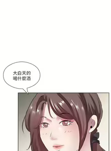 Page 319 of 今天吃饱了吗？ | 今天吃飽了嗎？1-47 END - preview thumbnail