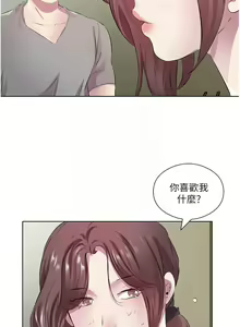 Page 320 of 今天吃饱了吗？ | 今天吃飽了嗎？1-47 END - preview thumbnail