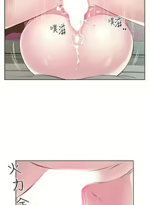 Page 329 of 今天吃饱了吗？ | 今天吃飽了嗎？1-47 END - preview thumbnail