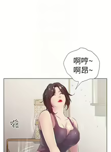 Page 345 of 今天吃饱了吗？ | 今天吃飽了嗎？1-47 END - preview thumbnail