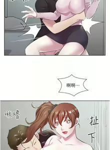 Page 351 of 今天吃饱了吗？ | 今天吃飽了嗎？1-47 END - preview thumbnail