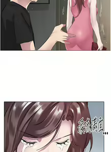 Page 416 of 今天吃饱了吗？ | 今天吃飽了嗎？1-47 END - preview thumbnail