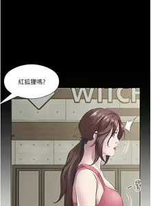 Page 429 of 今天吃饱了吗？ | 今天吃飽了嗎？1-47 END - preview thumbnail