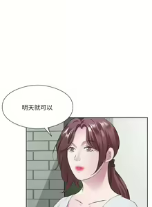 Page 442 of 今天吃饱了吗？ | 今天吃飽了嗎？1-47 END - preview thumbnail