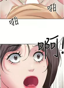 Page 51 of 今天吃饱了吗？ | 今天吃飽了嗎？1-47 END - preview thumbnail