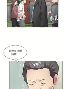 Page 544 of 今天吃饱了吗？ | 今天吃飽了嗎？1-47 END - preview thumbnail