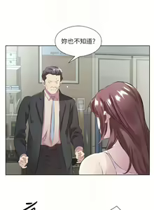 Page 546 of 今天吃饱了吗？ | 今天吃飽了嗎？1-47 END - preview thumbnail