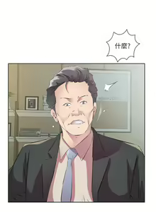 Page 547 of 今天吃饱了吗？ | 今天吃飽了嗎？1-47 END - preview thumbnail