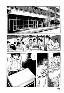 Page 119 of Habu Goes Forth 1 - preview thumbnail