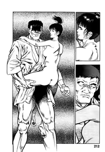 Page 213 of Habu Goes Forth 1 - preview thumbnail