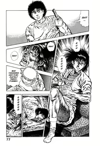 Page 81 of Habu Goes Forth 1 - preview thumbnail