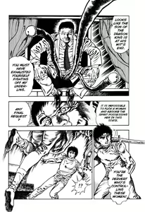 Page 83 of Habu Goes Forth 1 - preview thumbnail