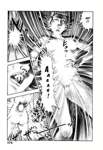 Page 180 of Habu Goes Forth 2 - preview thumbnail