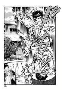 Page 51 of Habu Goes Forth 2 - preview thumbnail