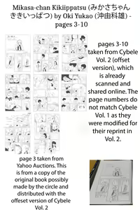 Page 22 of Cybele Vol. 1 - preview thumbnail