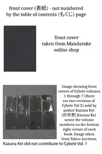 Page 4 of Cybele Vol. 1 - preview thumbnail