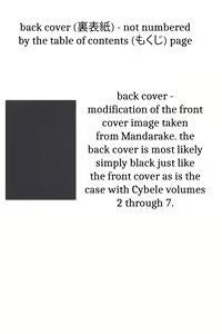 Page 44 of Cybele Vol. 1 - preview thumbnail