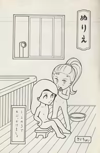 Page 10 of Cybele Vol. 1 - preview thumbnail