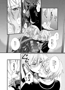 Page 17 of Kunihiro ni gyafun to iwasetai Chougi no hon - preview thumbnail