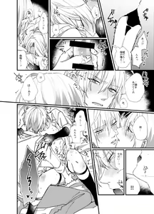 Page 23 of Kunihiro ni gyafun to iwasetai Chougi no hon - preview thumbnail