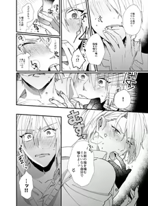 Page 37 of Kunihiro ni gyafun to iwasetai Chougi no hon - preview thumbnail