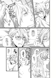 Page 40 of Kunihiro ni gyafun to iwasetai Chougi no hon - preview thumbnail
